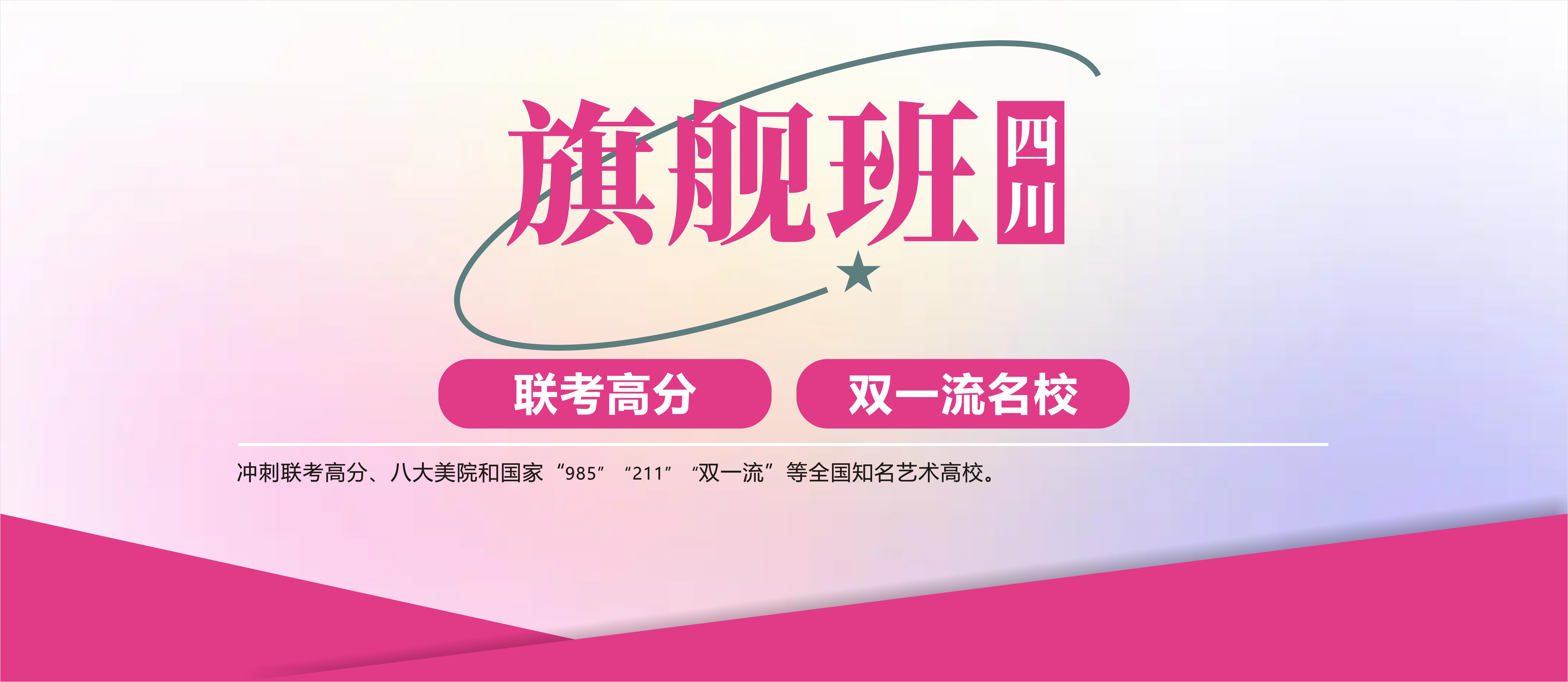 重慶龍行畫室-旗艦班